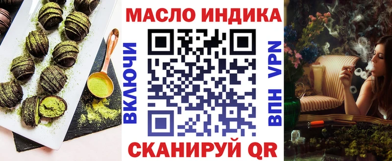 купить Камень-на-Оби Печенье с ТГК конопля
