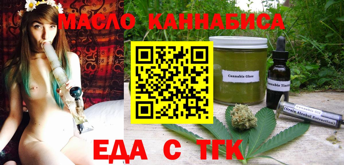 Canna-Cookies марихуана Камень-на-Оби