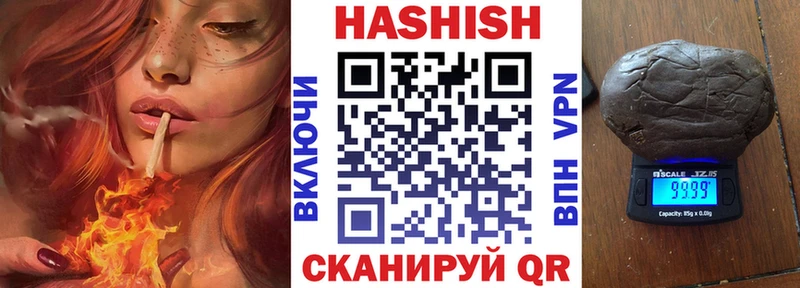 ГАШ Premium  Камень-на-Оби 
