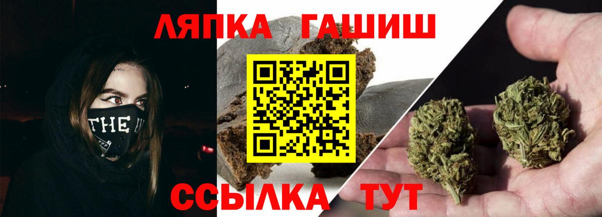 Марихуана Камень-на-Оби