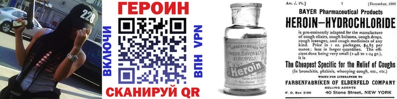 сколько стоит  Камень-на-Оби  Героин гречка 