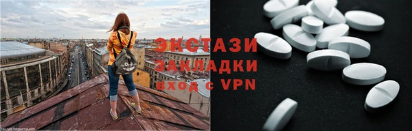 крисы Абдулино
