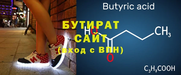 крисы Абдулино