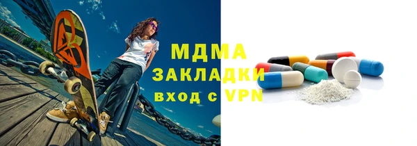 крисы Абдулино