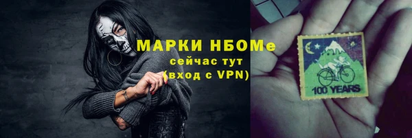 a pvp Абаза