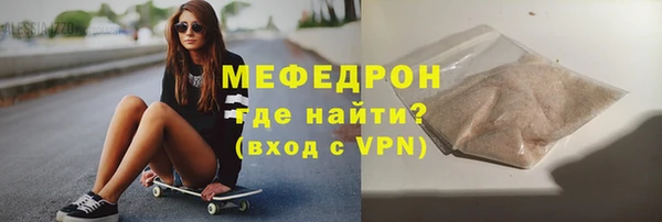 крисы Абдулино