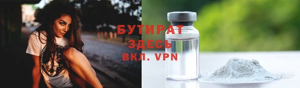 крисы Абдулино