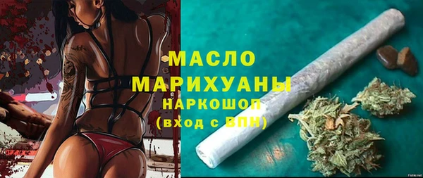 прущие грибы Абинск