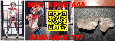 гидра Бийск