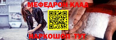 винт Краснокаменск