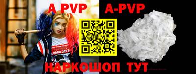 экстази Берёзовский