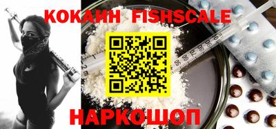 винт Краснокаменск