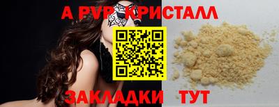 винт Краснокаменск