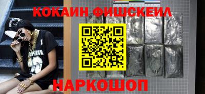 меф Краснодар
