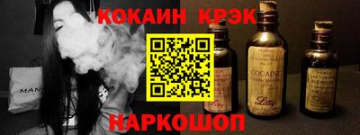 меф Краснодар