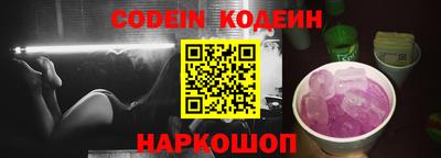 меф Краснодар
