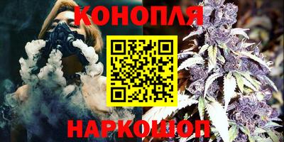 винт Краснокаменск