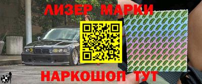 винт Краснокаменск