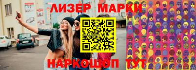 мяу мяу кристалл Краснознаменск