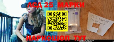 мяу мяу кристалл Краснознаменск