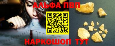 мяу мяу кристалл Краснознаменск