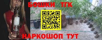 меф Краснодар