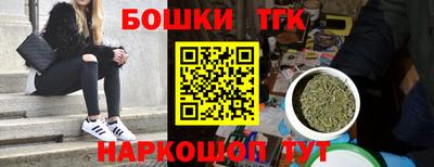мяу мяу кристалл Краснознаменск