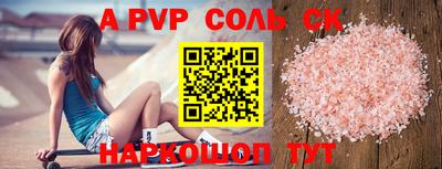 меф Краснодар