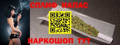 мяу мяу кристалл Краснознаменск