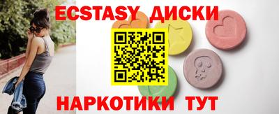 мяу мяу кристалл Краснознаменск