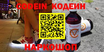 мяу мяу кристалл Краснознаменск
