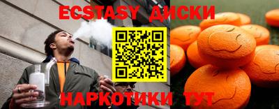 винт Краснокаменск