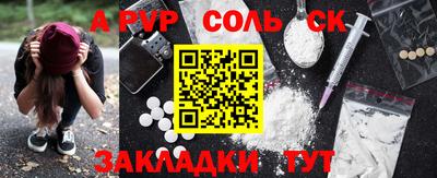 винт Краснокаменск