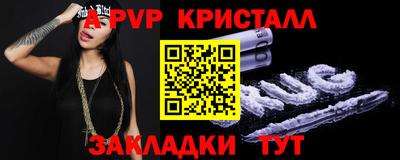 меф Краснодар