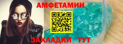 мяу мяу кристалл Краснознаменск