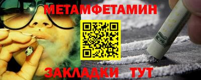 меф Краснодар