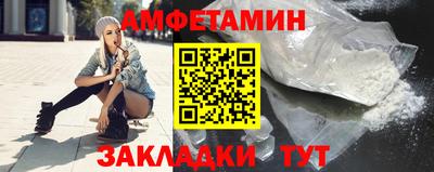 мяу мяу кристалл Краснознаменск
