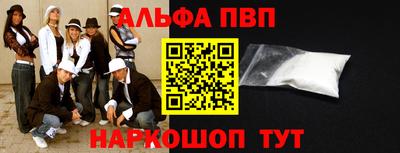 меф Краснодар