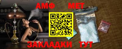 винт Краснокаменск