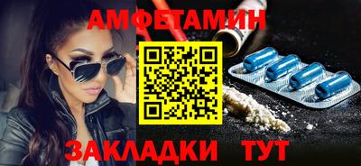 меф Краснодар