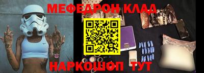 гидра Бийск