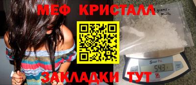 винт Краснокаменск