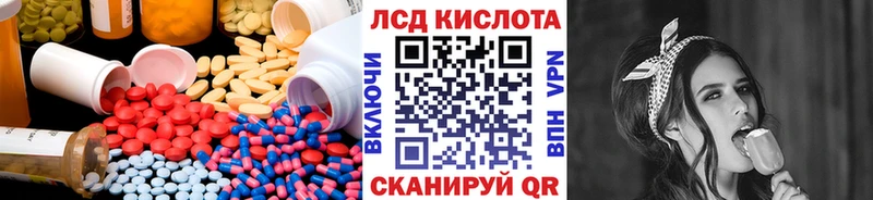 ссылка на мегу как войти  Камень-на-Оби  LSD-25 экстази ecstasy  купить наркотик 