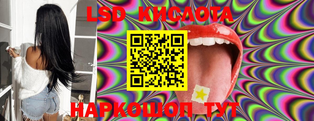 Камень-на-Оби  Лсд 25 экстази ecstasy  ЛСД экстази ecstasy  Вход с VPN 