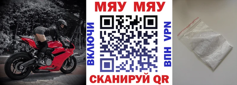 Мефедрон VHQ  Камень-на-Оби 