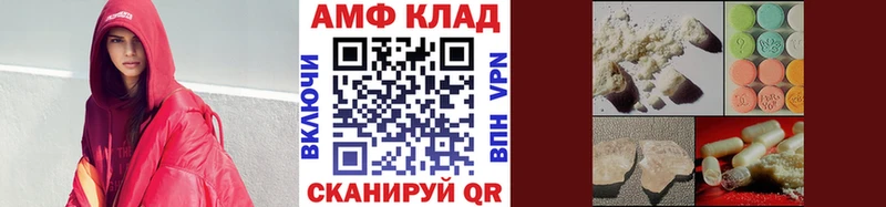 Метамфетамин витя  ссылка на мегу ССЫЛКА  Камень-на-Оби 