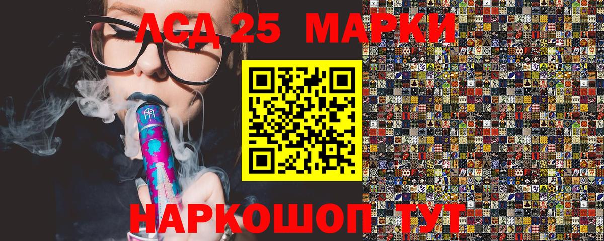 Наркотические марки  Вход с VPN  Марки 25I-NBOMe 1,5мг  Камень-на-Оби  Марки 25I-NBOMe 1,5мг 