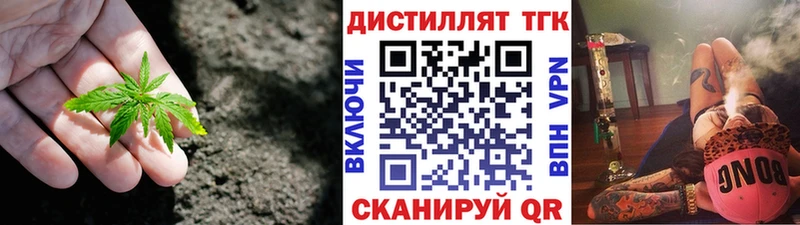 наркошоп  Камень-на-Оби  ТГК Wax 