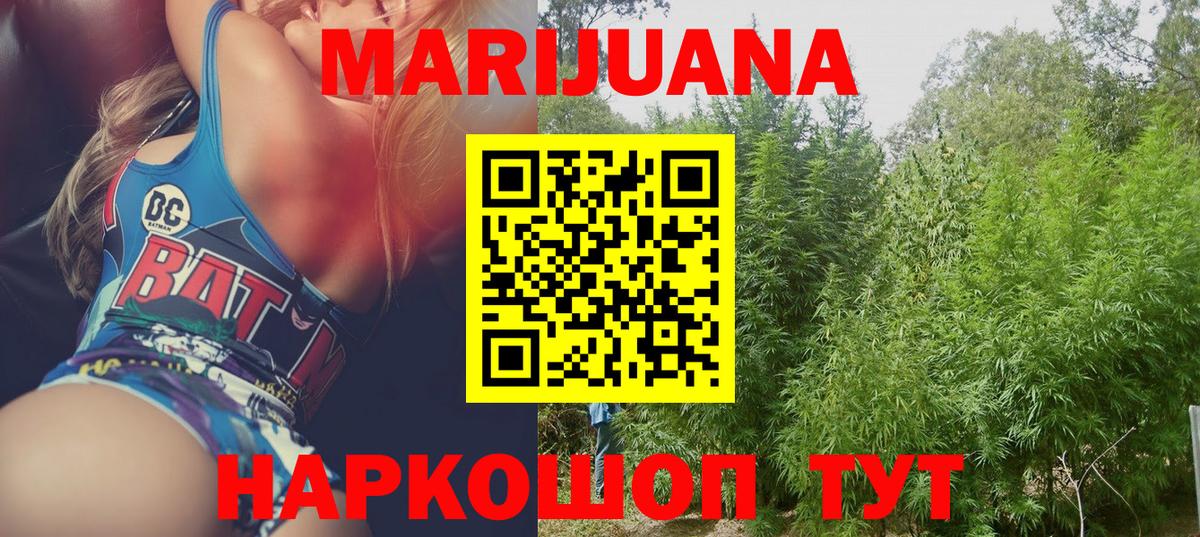 Бошки марихуана индика  Вход с VPN  Канабис сатива  Камень-на-Оби 